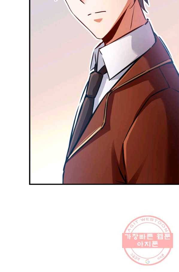마녀를 지켜라 132화 30