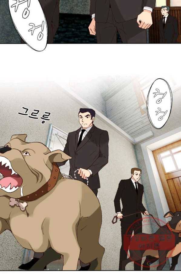 이 봄을 갖고 싶다 84화 시작은 지금부터. 19