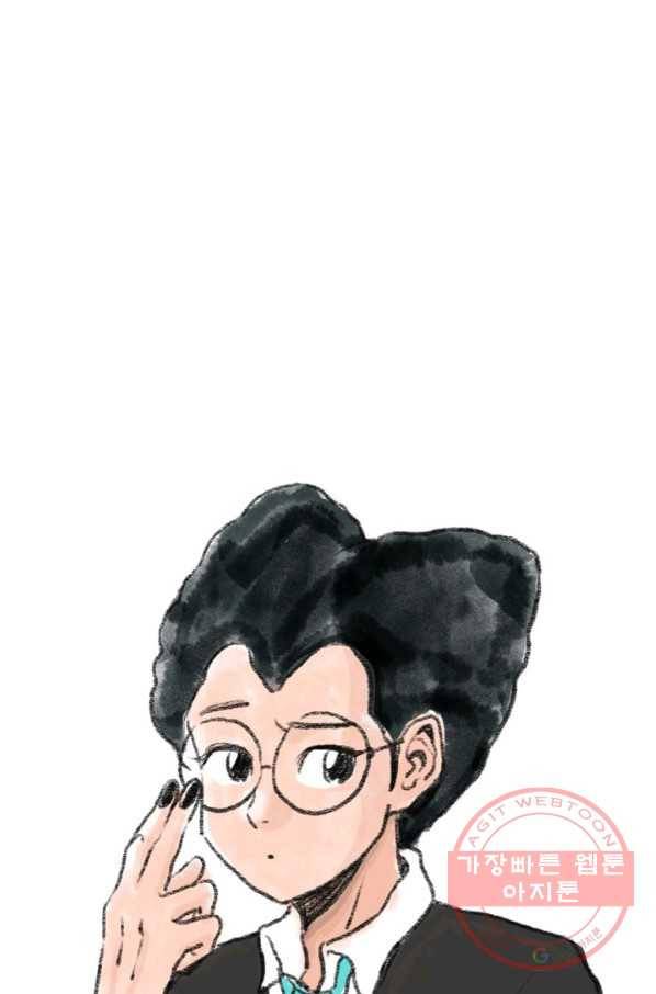 흡혈고딩 피만두 188화 이럴 때가 아니라고! 1