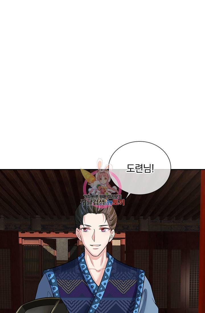 황후 시뮬레이션 210화 1