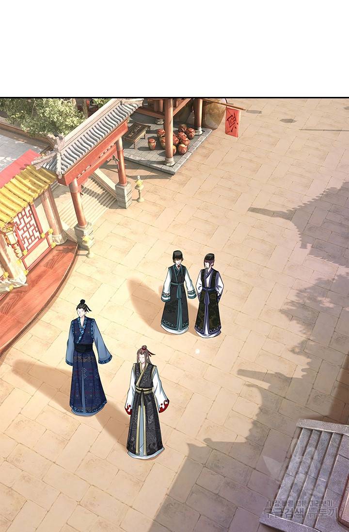 황후 시뮬레이션 210화 5