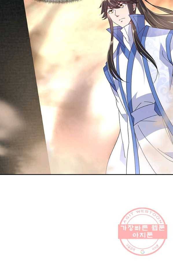절세전혼 61화 16