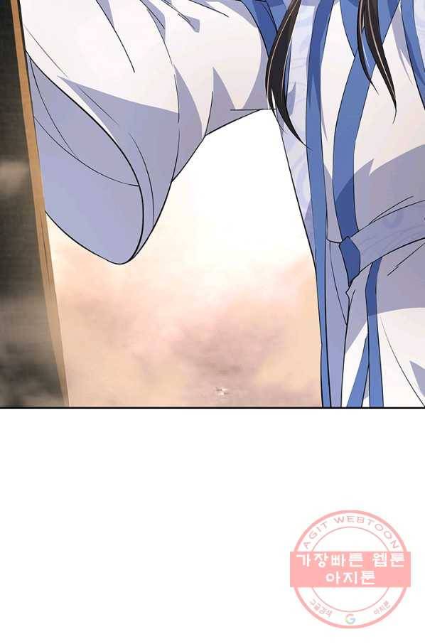 절세전혼 61화 19
