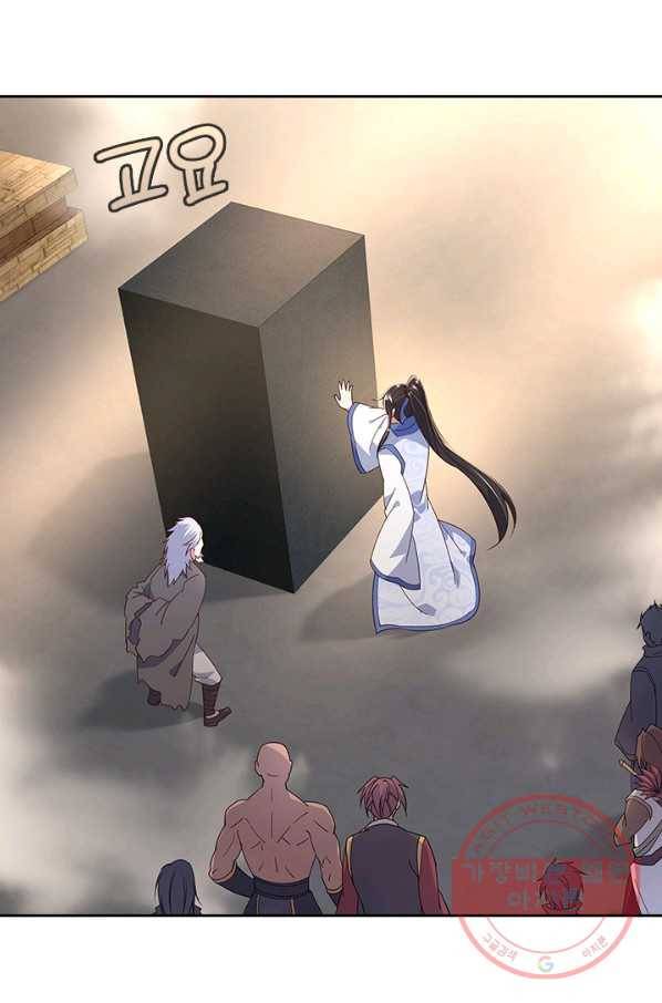 절세전혼 61화 20