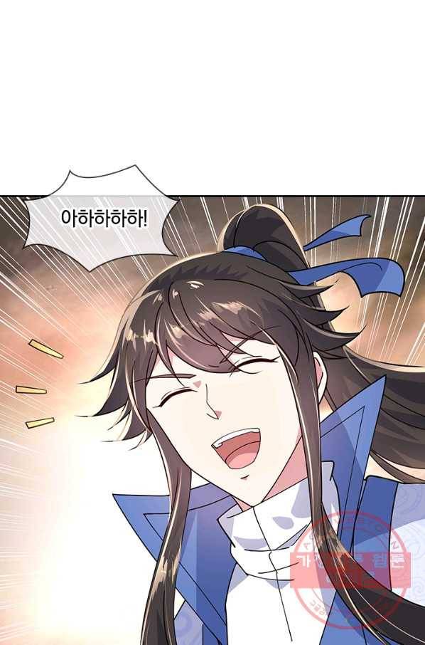 절세전혼 61화 30