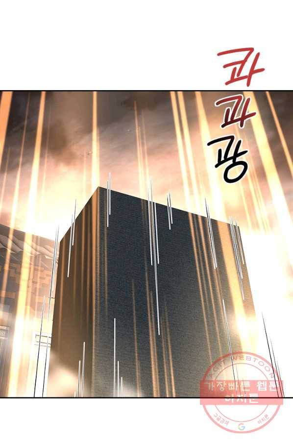 절세전혼 61화 37