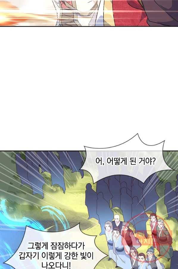 절세전혼 61화 43