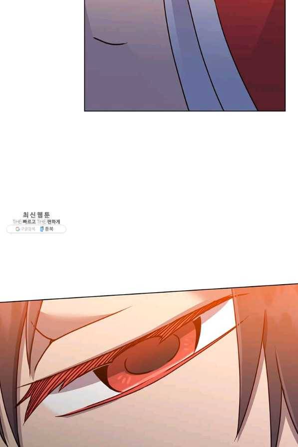 만렙 영웅님께서 귀환하신다! 72화 3