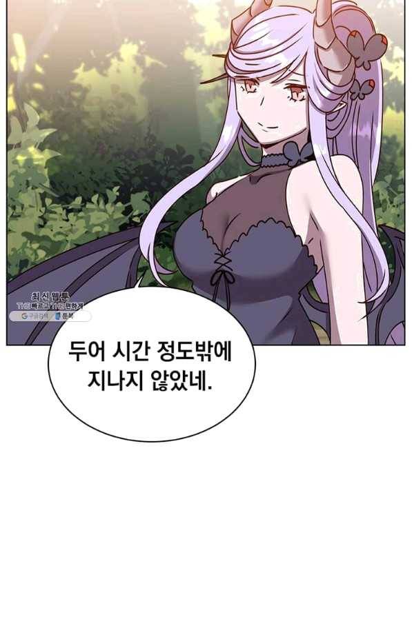 만렙 영웅님께서 귀환하신다! 72화 8