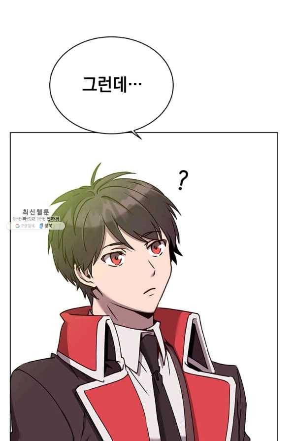 만렙 영웅님께서 귀환하신다! 72화 18