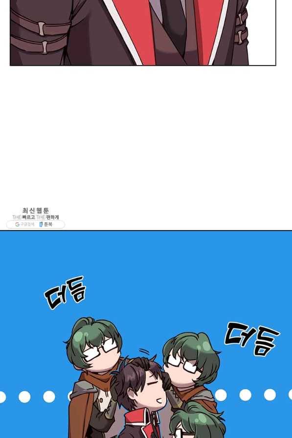 만렙 영웅님께서 귀환하신다! 72화 19