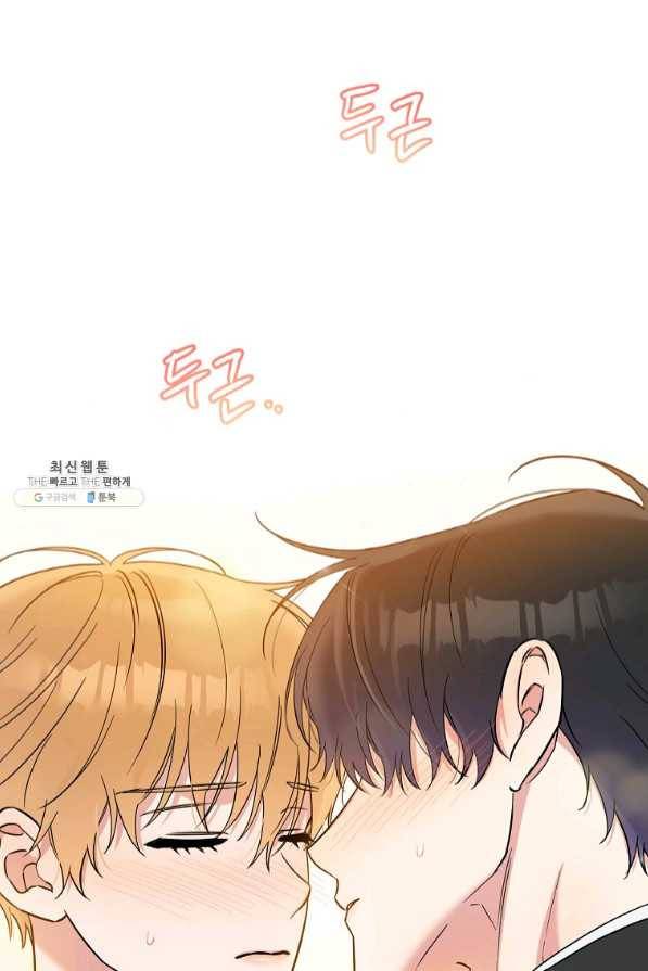 인별당 26화 9
