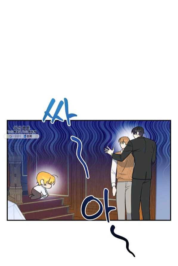 인별당 26화 14