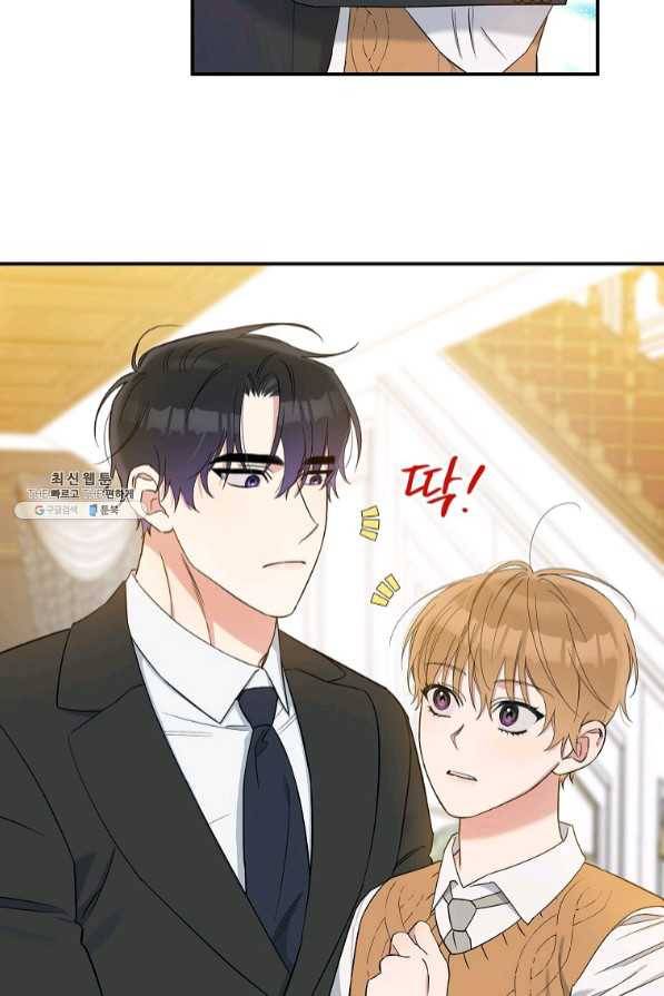 인별당 26화 19