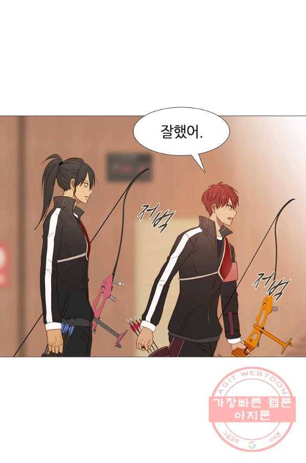 엑스텐 16화 9