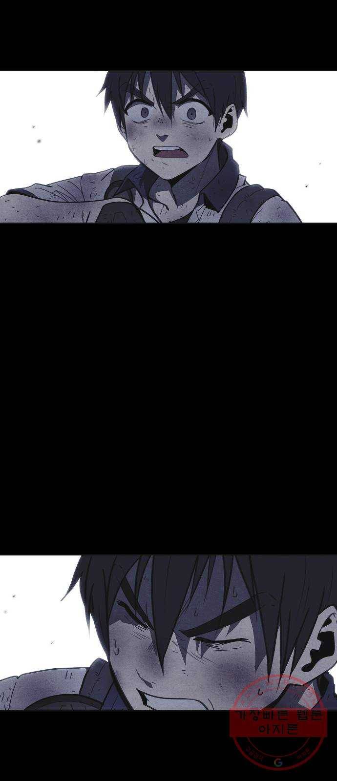 엽총소년 41화 10