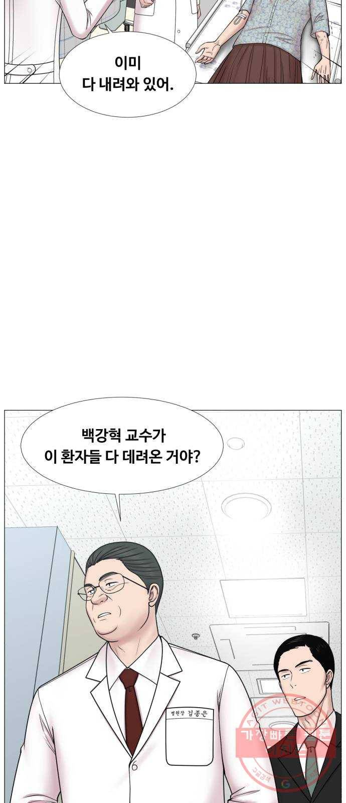 중증외상센터 : 골든 아워 2부 29화 : 환자 왔습니다 (2) 3
