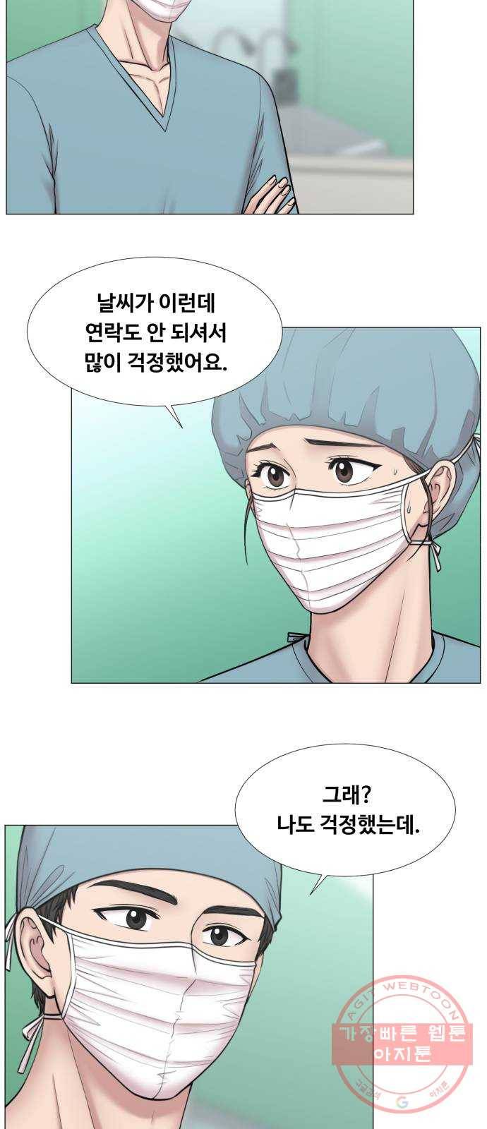 중증외상센터 : 골든 아워 2부 29화 : 환자 왔습니다 (2) 11