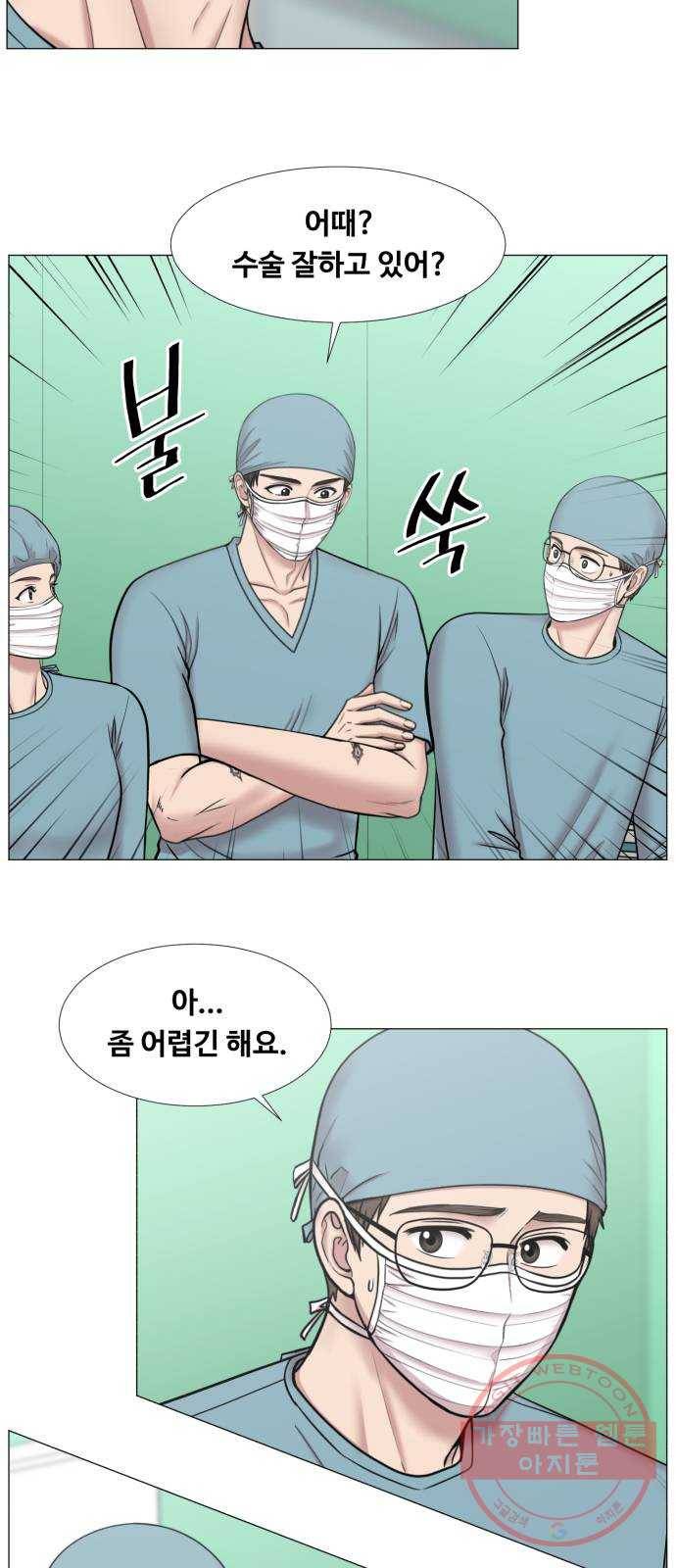중증외상센터 : 골든 아워 2부 29화 : 환자 왔습니다 (2) 12