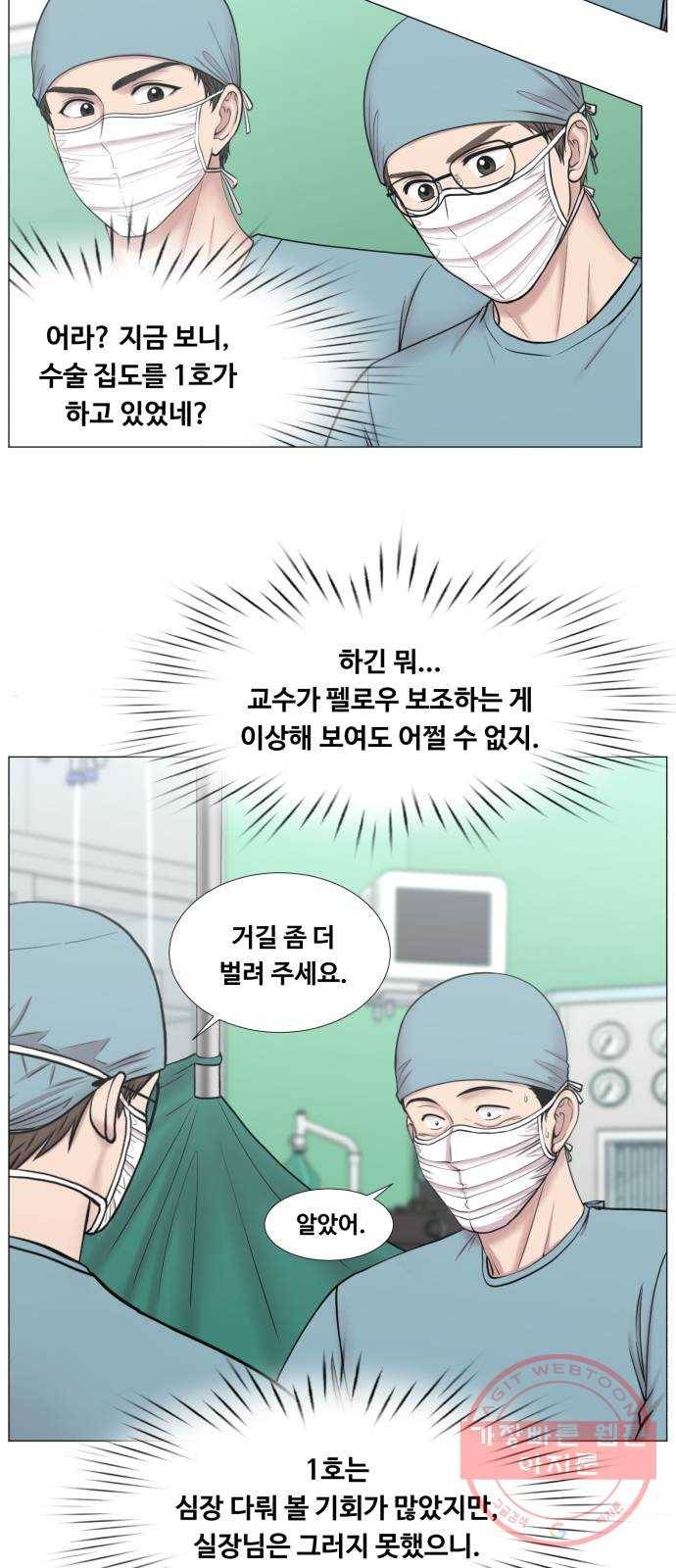 중증외상센터 : 골든 아워 2부 29화 : 환자 왔습니다 (2) 13