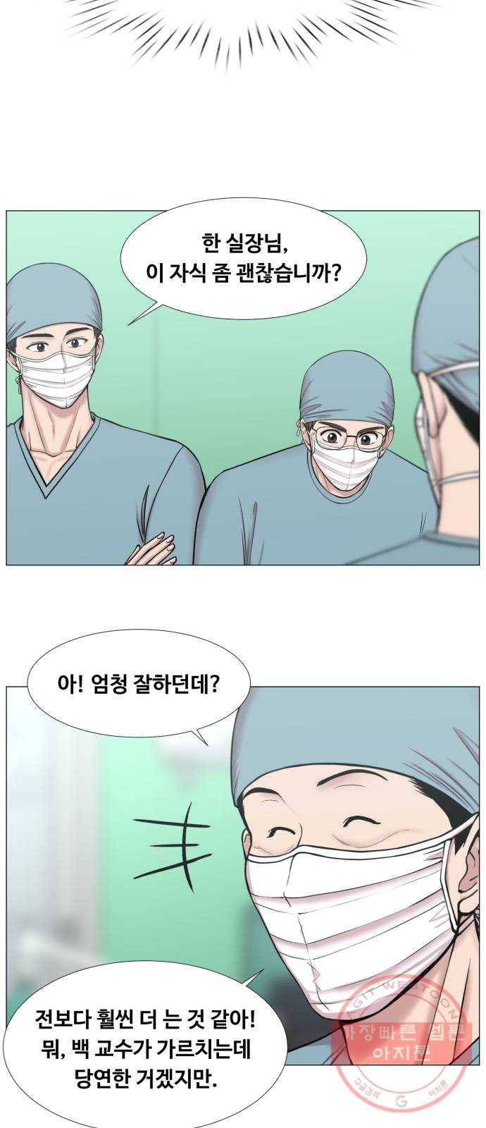 중증외상센터 : 골든 아워 2부 29화 : 환자 왔습니다 (2) 14
