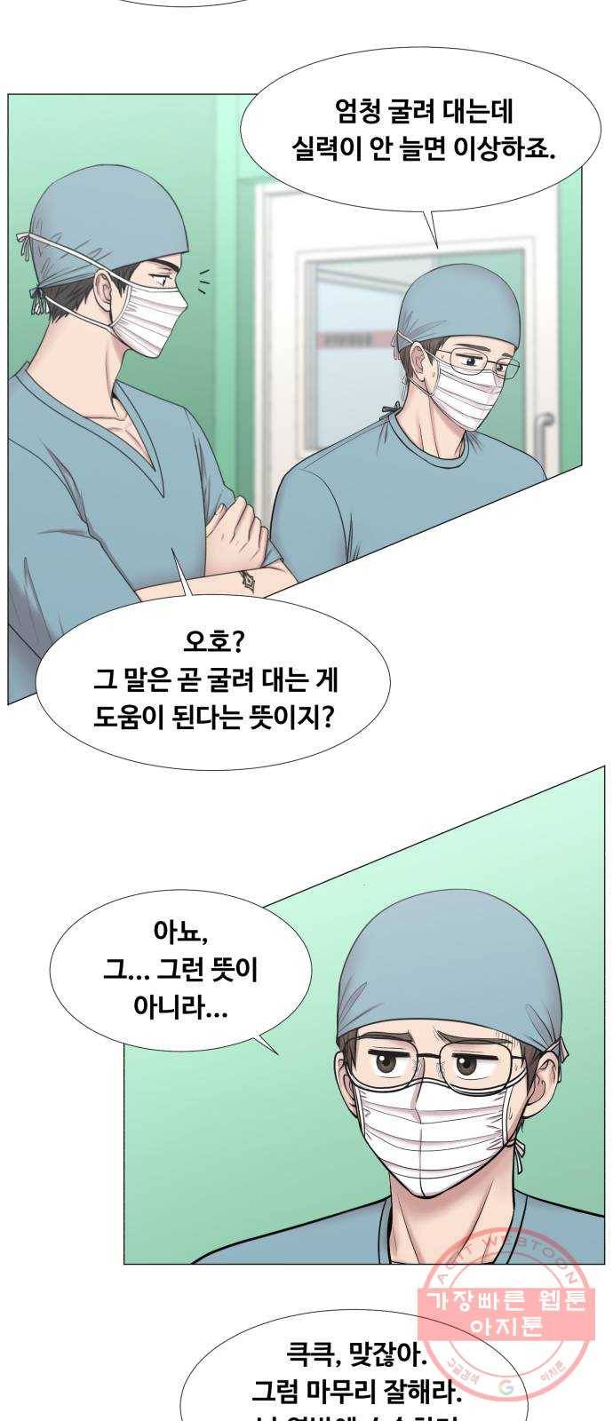 중증외상센터 : 골든 아워 2부 29화 : 환자 왔습니다 (2) 15