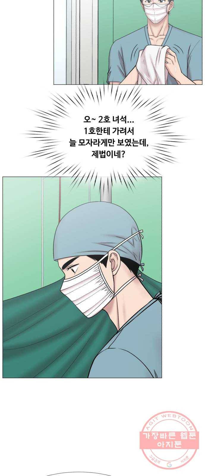 중증외상센터 : 골든 아워 2부 29화 : 환자 왔습니다 (2) 20