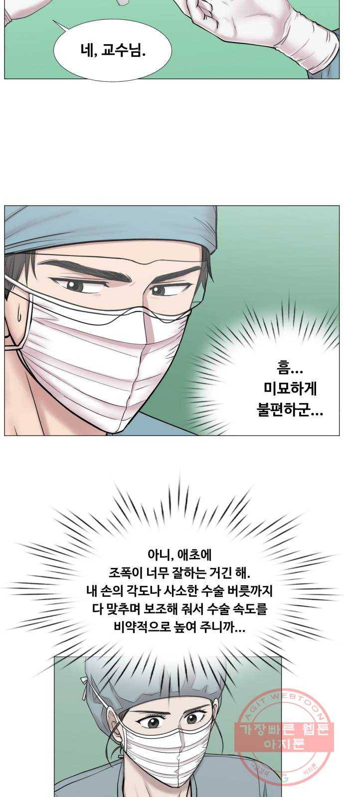 중증외상센터 : 골든 아워 2부 29화 : 환자 왔습니다 (2) 22