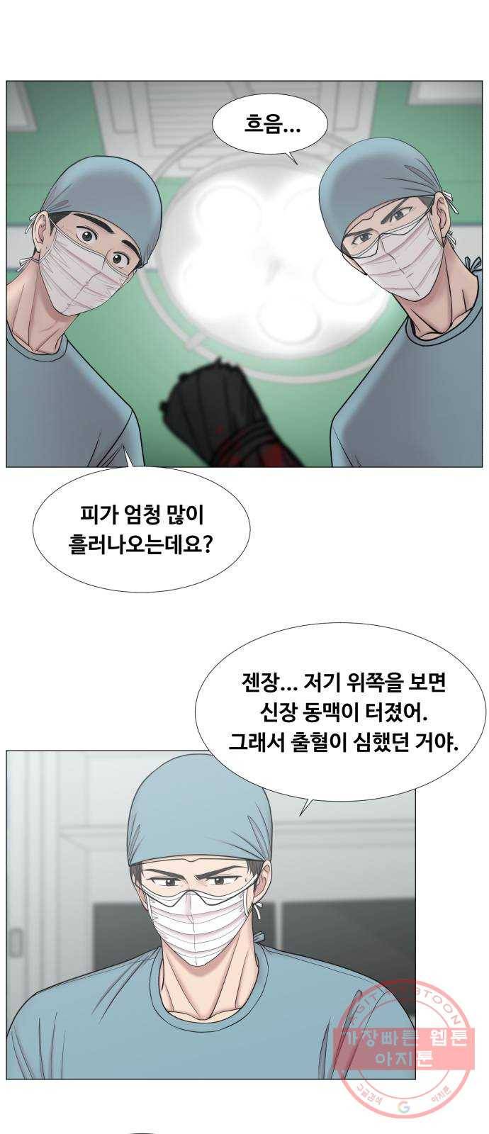 중증외상센터 : 골든 아워 2부 29화 : 환자 왔습니다 (2) 27