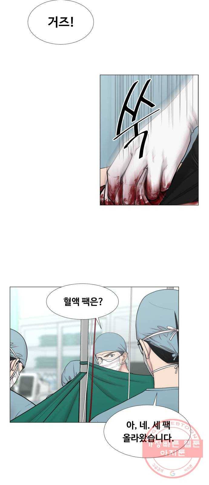 중증외상센터 : 골든 아워 2부 29화 : 환자 왔습니다 (2) 28