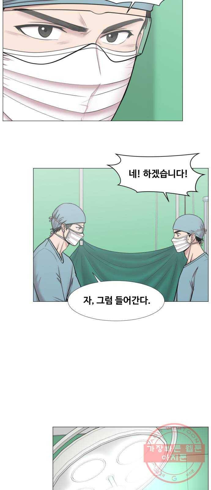 중증외상센터 : 골든 아워 2부 29화 : 환자 왔습니다 (2) 32