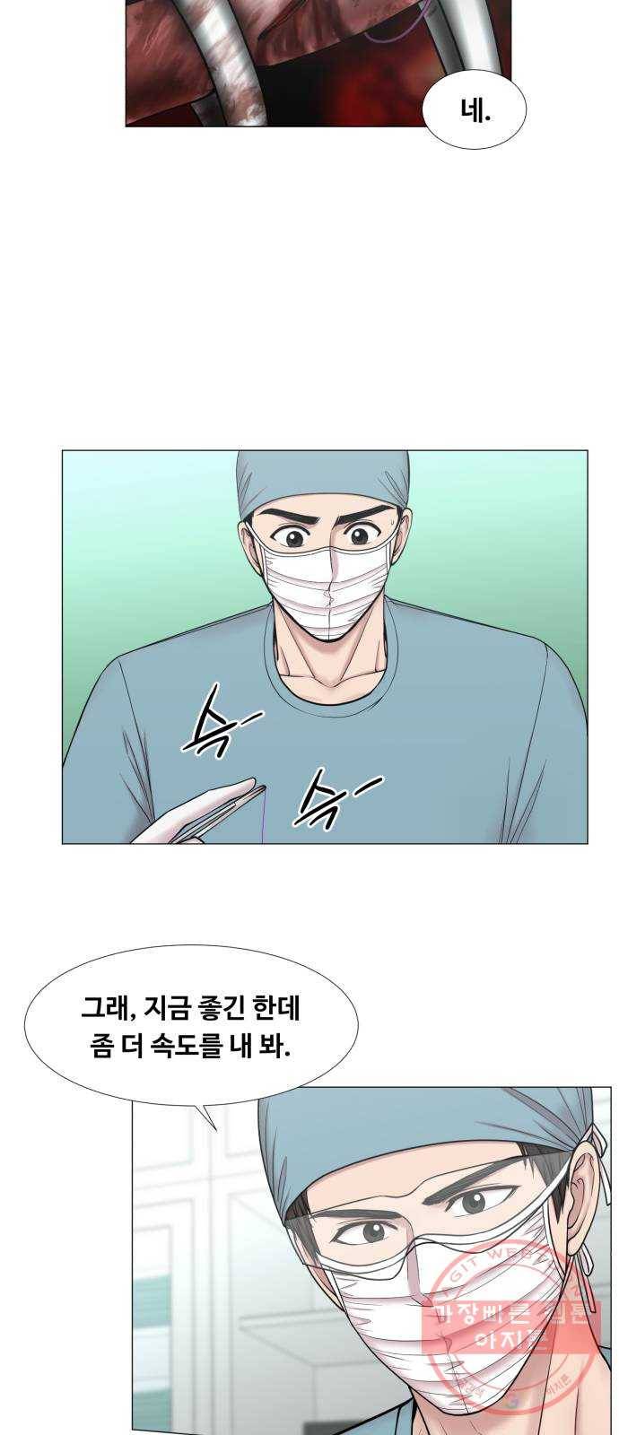 중증외상센터 : 골든 아워 2부 29화 : 환자 왔습니다 (2) 34