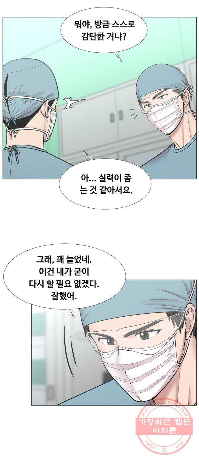 중증외상센터 : 골든 아워 2부 29화 : 환자 왔습니다 (2) 36