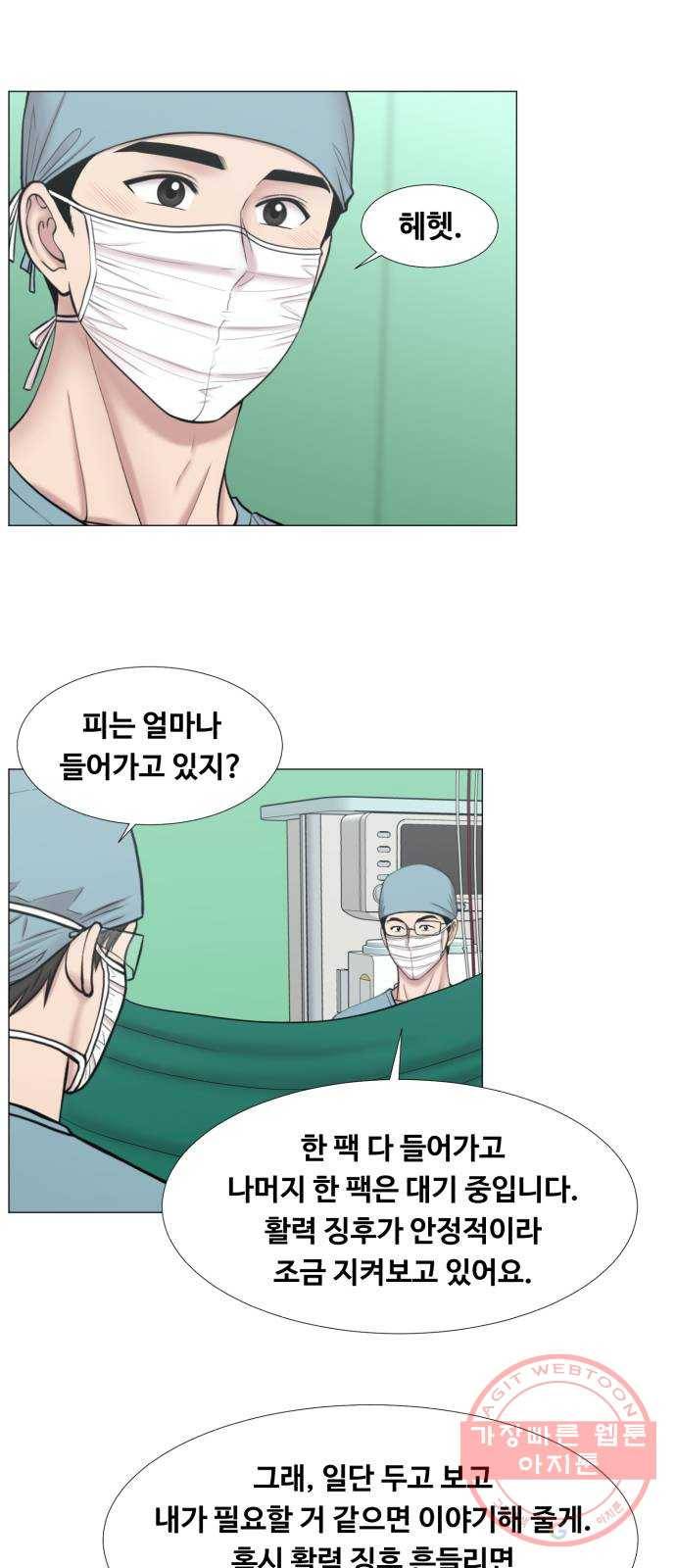 중증외상센터 : 골든 아워 2부 29화 : 환자 왔습니다 (2) 37