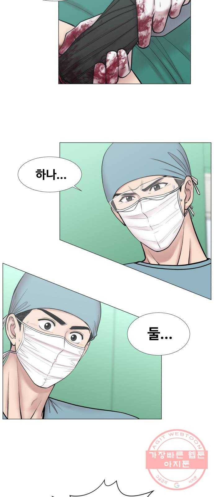 중증외상센터 : 골든 아워 2부 29화 : 환자 왔습니다 (2) 40