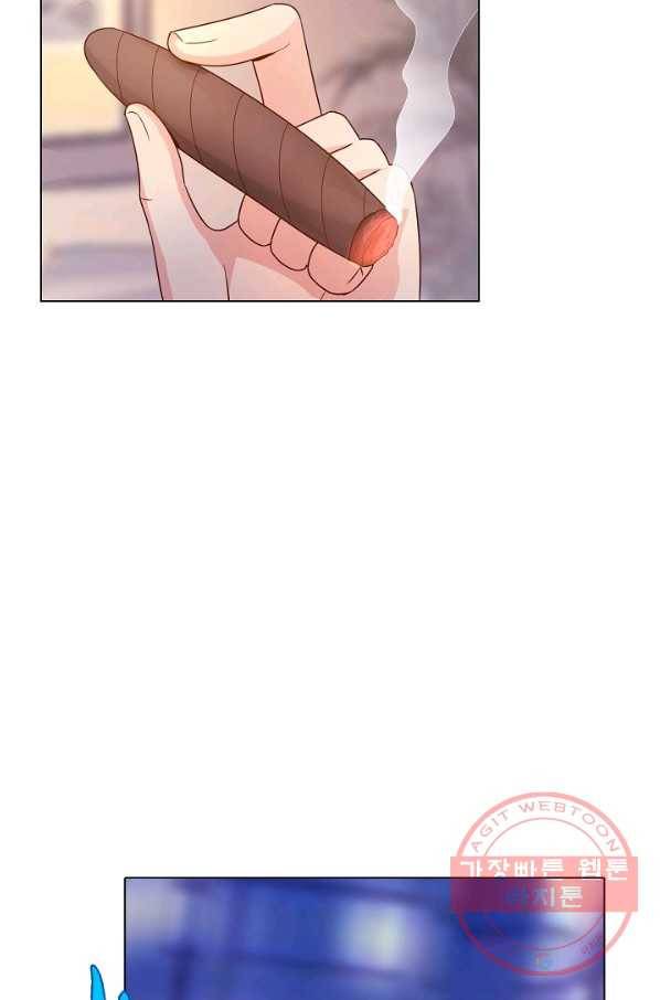 이 말세의 구세주 나란 남자 234화 8