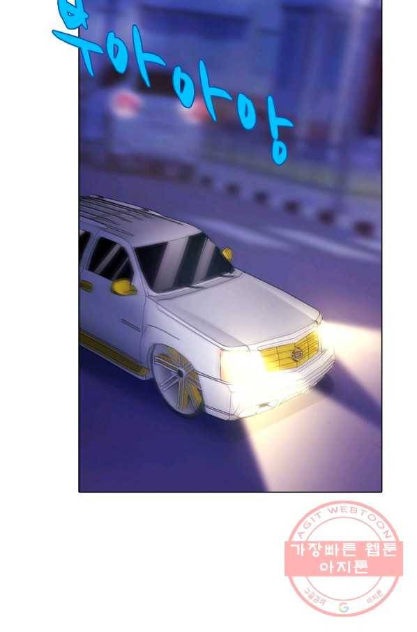이 말세의 구세주 나란 남자 234화 9
