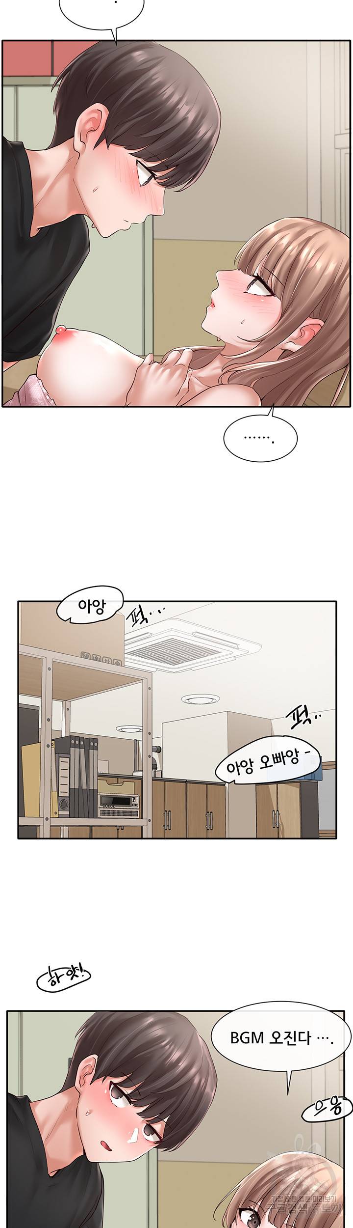 동아리 55화 5