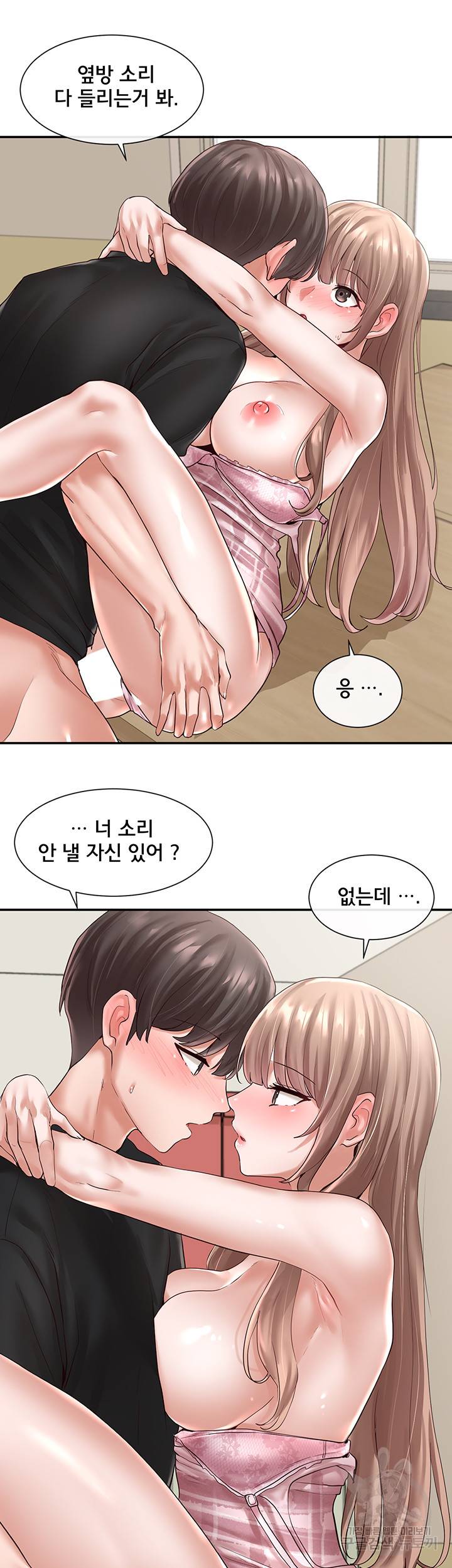 동아리 55화 7