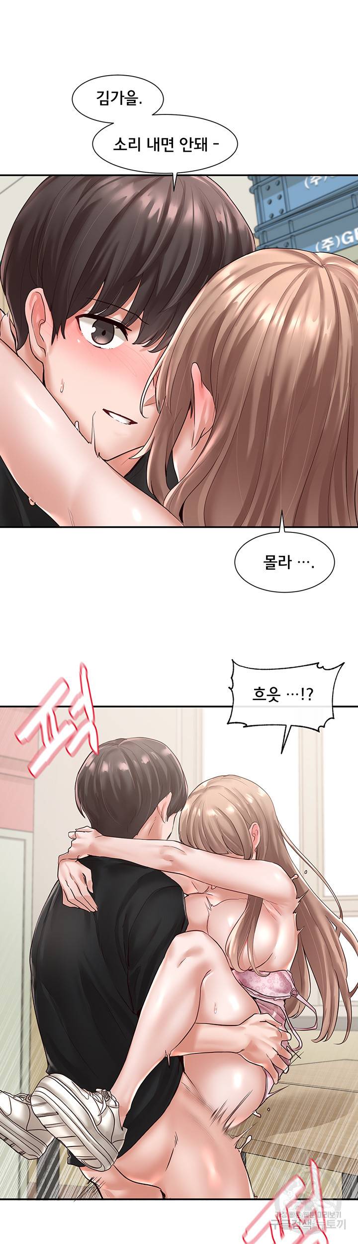 동아리 55화 10