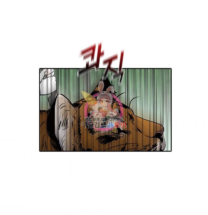 궁에 숨은 꽃 23화 1