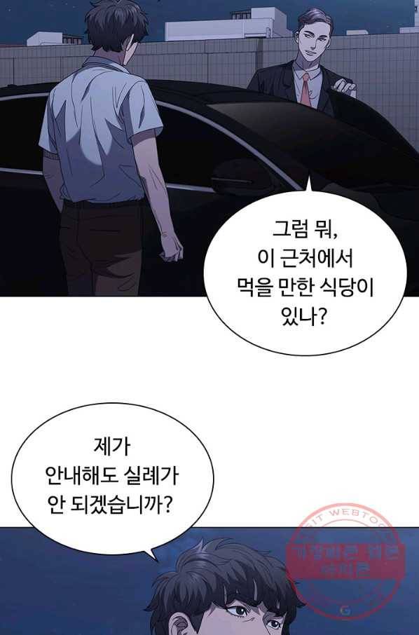 닥터 최태수 시즌3 40화 4