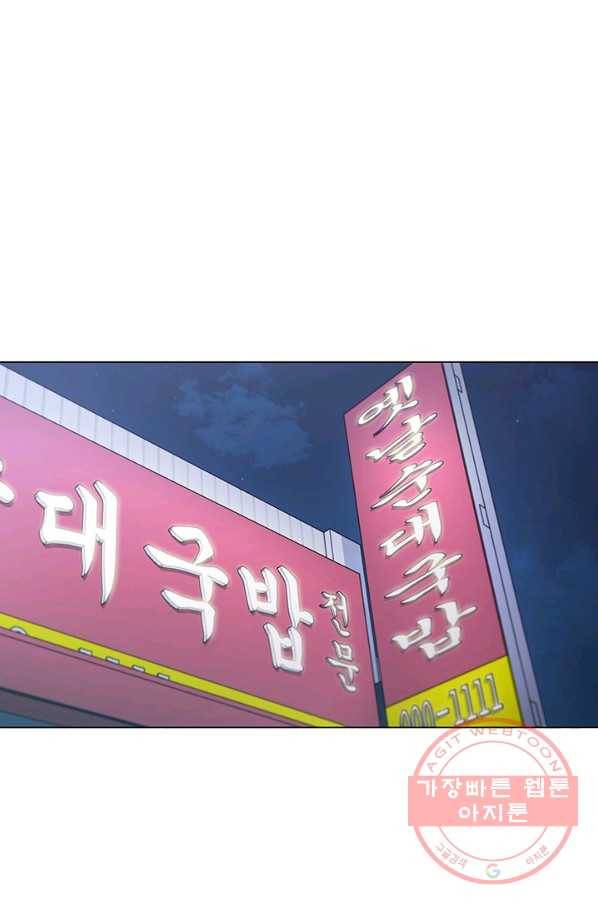 닥터 최태수 시즌3 40화 6