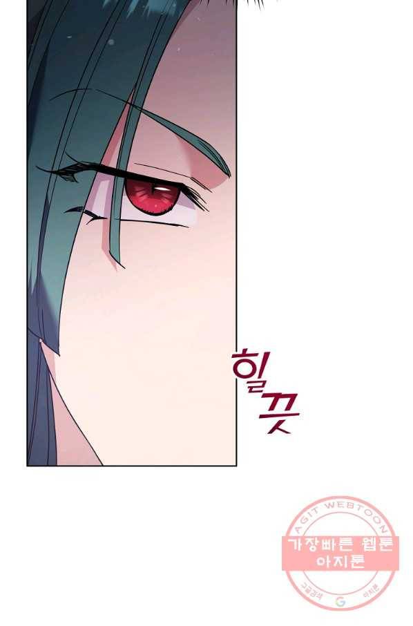 당신의 이해를 돕기 위하여 60화 7
