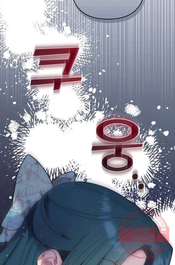 당신의 이해를 돕기 위하여 60화 12