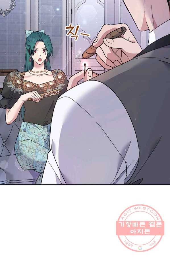 당신의 이해를 돕기 위하여 60화 17