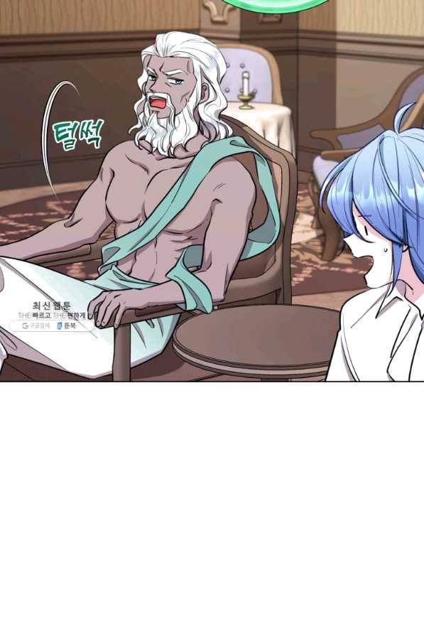 정령왕의 딸 92화 17