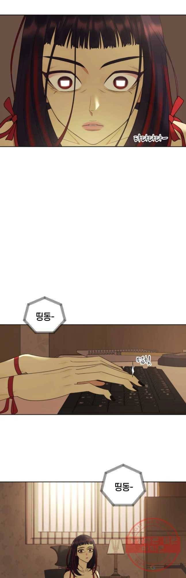 악녀의 데뷔작 16화 35