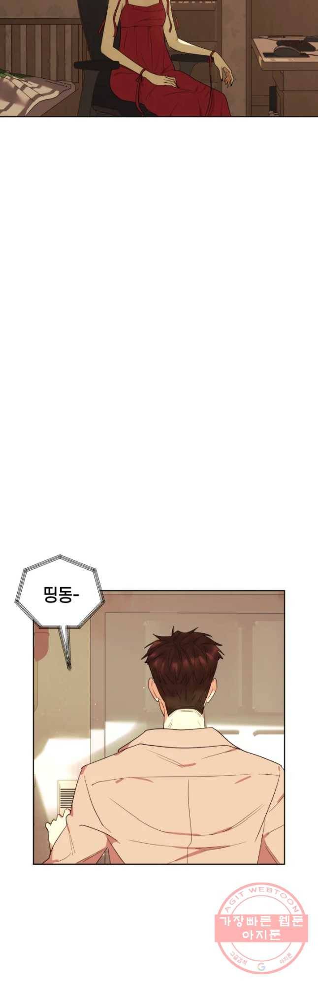 악녀의 데뷔작 16화 36