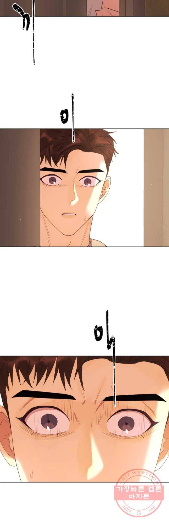 악녀의 데뷔작 16화 39